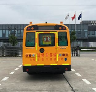 Huaxin brand automobiles HM6760XFD5JS School buses exclusively for primary school students