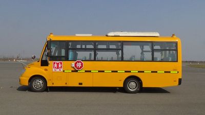 Huaxin brand automobiles HM6760XFD5JS School buses exclusively for primary school students