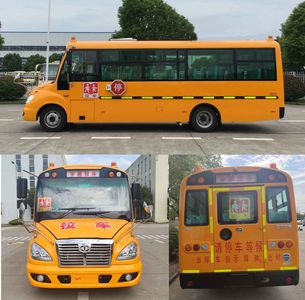 Huaxin brand automobiles HM6760XFD5JS School buses exclusively for primary school students