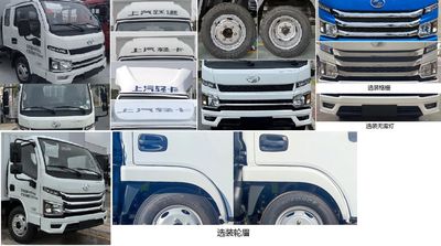 Yuejin  SH5043CCYPFDCNZ3 Grate type transport vehicle