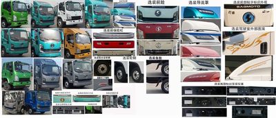 Shaanxi Automobile SX5043XXYBEV331N Pure electric box type transport vehicle