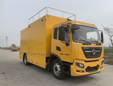 Yuemai  YMZ5150XJCDFH6 Inspection vehicle