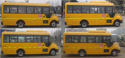 Yutong  ZK6669DX5 School buses exclusively for primary and secondary school students