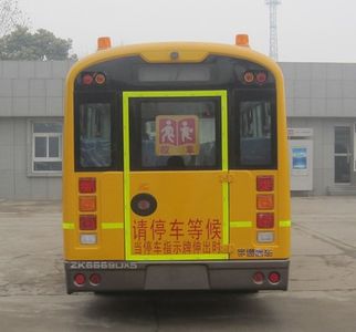 Yutong  ZK6669DX5 School buses exclusively for primary and secondary school students