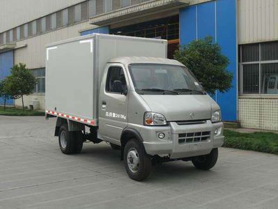 Nanjun  CNJ5030XXYRD30MC Box transport vehicle