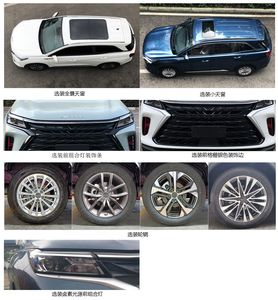 Dongfeng  DXK6470AS6H multi-purpose vehicle 