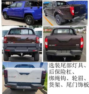 Jiangling Motors JX1035TSED6 multipurpose goods vehicle 