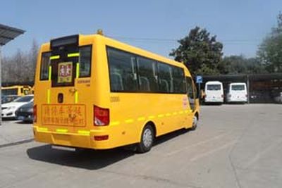 Iveco NJ6684LC9 School buses exclusively for primary school students