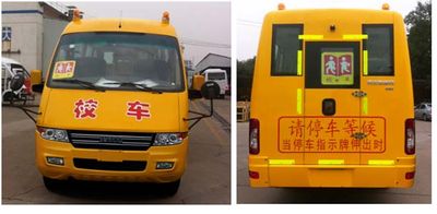 Iveco NJ6684LC9 School buses exclusively for primary school students