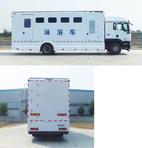 Senyuan  SMQ5151XLYS6 Shower car