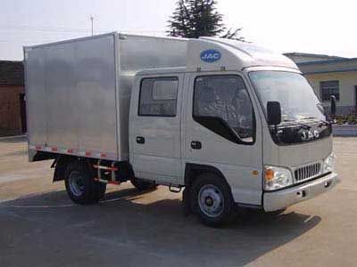 Jianghuai brand automobiles HFC5040XXYK11RT Box transport vehicle