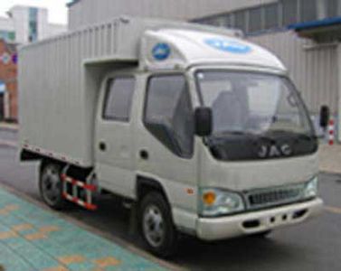 Jianghuai brand automobiles HFC5040XXYK11RT Box transport vehicle