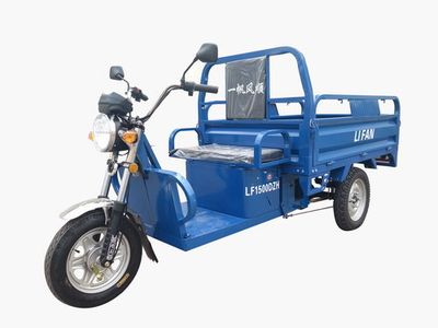 Lifan  LF1500DZH Electric tricycle