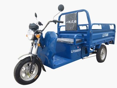 Lifan  LF1500DZH Electric tricycle