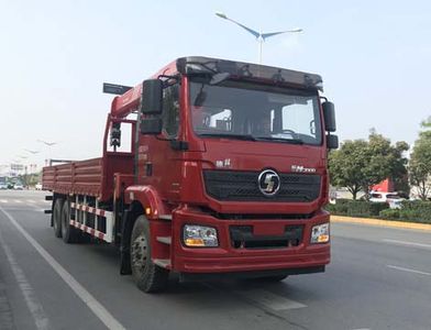 Shaanxi Automobile SX5250JSQHB5841 Vehicle mounted lifting and transportation vehicle