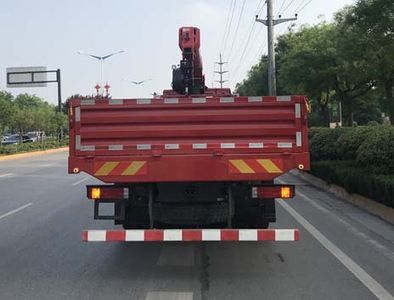 Shaanxi Automobile SX5250JSQHB5841 Vehicle mounted lifting and transportation vehicle