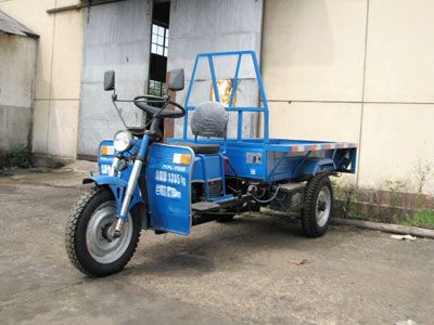 Jialu  7YPL1150B Three wheeled vehicle