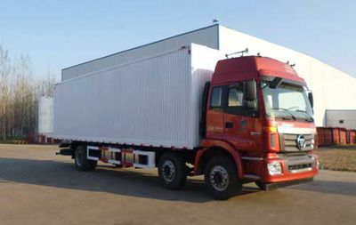 Ouman  BJ5252XYKAA Wing opening box car