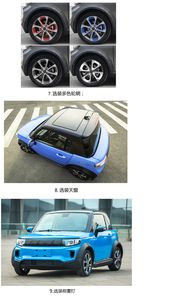 Beijing brand automobiles BJ7000KPC3CBEV Pure electric sedan