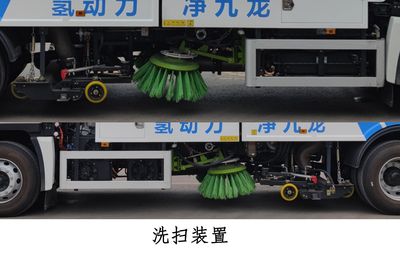 Zhuoang  BRT5180TXSQLFCEV Fuel cell scrubber