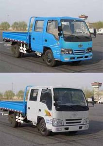 Jiefang Automobile CA1042K17E41 Truck