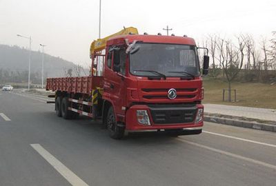 Dongfeng  EQ5258JSQF2 Vehicle mounted lifting and transportation vehicle