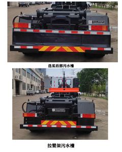 Yuchai Special Automobile NZ5314ZXX detachable container garbage collector 