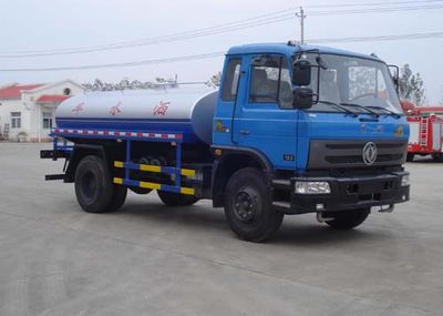 Yandi  SZD5108GSS Sprinkler truck