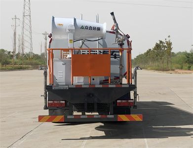 Xiangxinding brand automobiles XDV5180GPSEQ6 watering lorry 