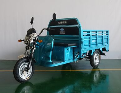 Jialing  JL1500DZH6 Electric tricycle