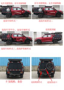 Lanzhong Star Brand Automobile LZR5030XJXCCE60 Maintenance vehicle