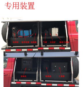 Lanzhong Star Brand Automobile LZR5030XJXCCE60 Maintenance vehicle