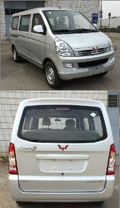 Wuling  LZW6410BCFG multi-purpose vehicle 