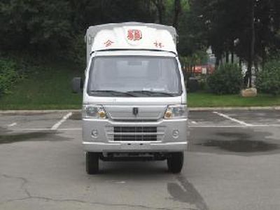 Jinbei  SY5024CCYDALB4 Grate type transport vehicle