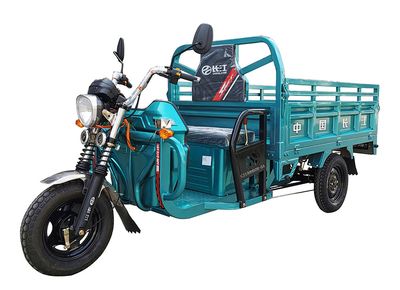 Changjiang brand automobile CJ1500DZH5A Electric tricycle