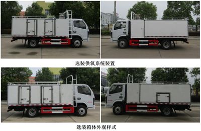 Zhongqi Liwei brand automobiles HLW5040TSC6EQ Fresh aquatic product transport vehicle