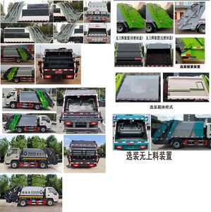 Shunde  SDS5043ZYSB6 Compressed garbage truck