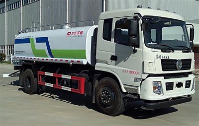 Weihua  WTZ5181GSS Sprinkler truck