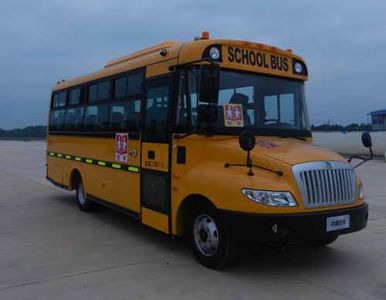 Jinhua Ao  CCA6740X06 School buses exclusively for primary school students