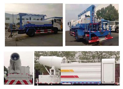 Cheng Liwei  CLW5164TDYD5 Multi functional dust suppression vehicle