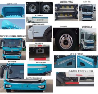 Huashen  DFD5040XXYLBEV Pure electric box type transport vehicle