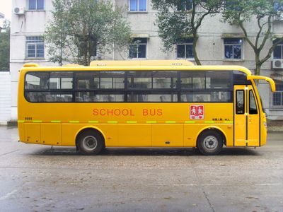 Hengshan  HSZ6820 Elementary school bus