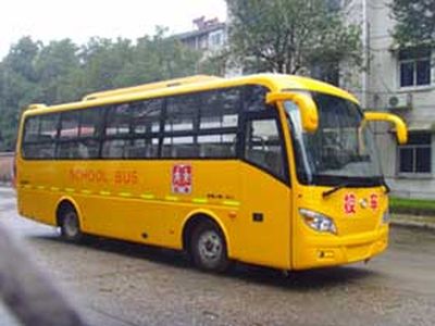 Hengshan  HSZ6820 Elementary school bus