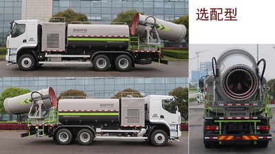 Zhonglian Automobile ZBH5250TDYLZE6 Multi functional dust suppression vehicle