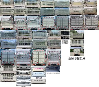 Foton  BJ5032CCY5PV513 Grate type transport vehicle