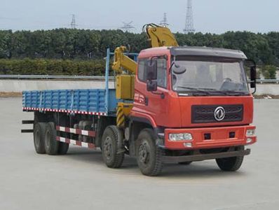 Dongfeng  EQ5310JSQZM1 Vehicle mounted lifting and transportation vehicle