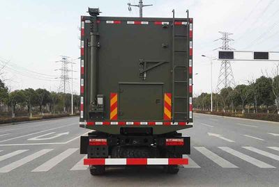 Kangfei  KFT5126XJE50 Monitoring vehicle