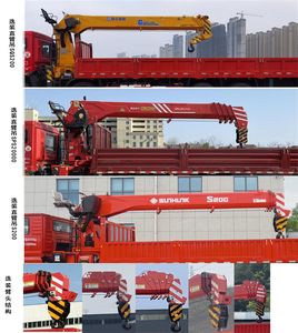 Qianli  SJP5251JSQ Vehicle mounted lifting and transportation vehicle