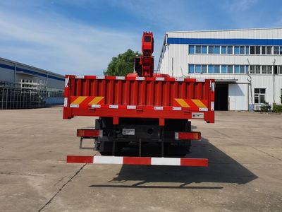 Wanshan  WS5251JSQGB Vehicle mounted lifting and transportation vehicle