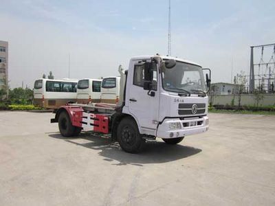 Crown  WZJ5120ZXX detachable container garbage collector 